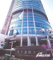 家化金融大厦