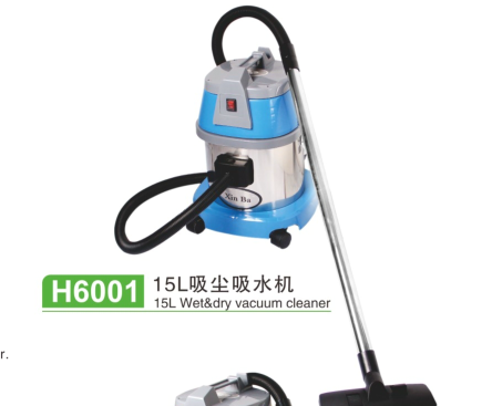 15L吸尘器