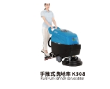 手推式洗地机