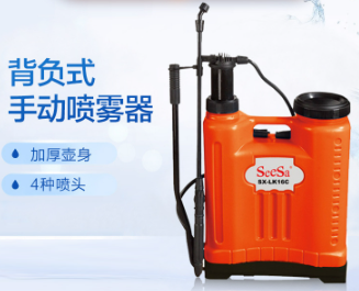 手压喷雾器